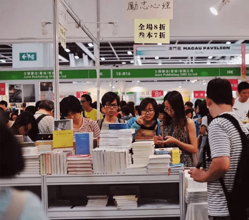 香港書展，收集創(chuàng)作靈感